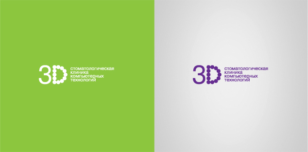 Разработка логотипа и фирменного стиля для стоматологической клиники компьютерных технологий "3D"