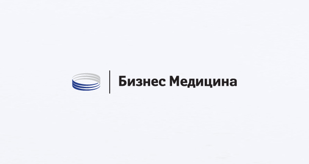 Разработка логотипа компании "Бизнес медицина"